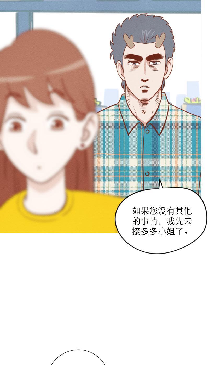 火影h同人漫画韩漫全集-第六十回 生日惊吓无删减无遮挡章节图片 