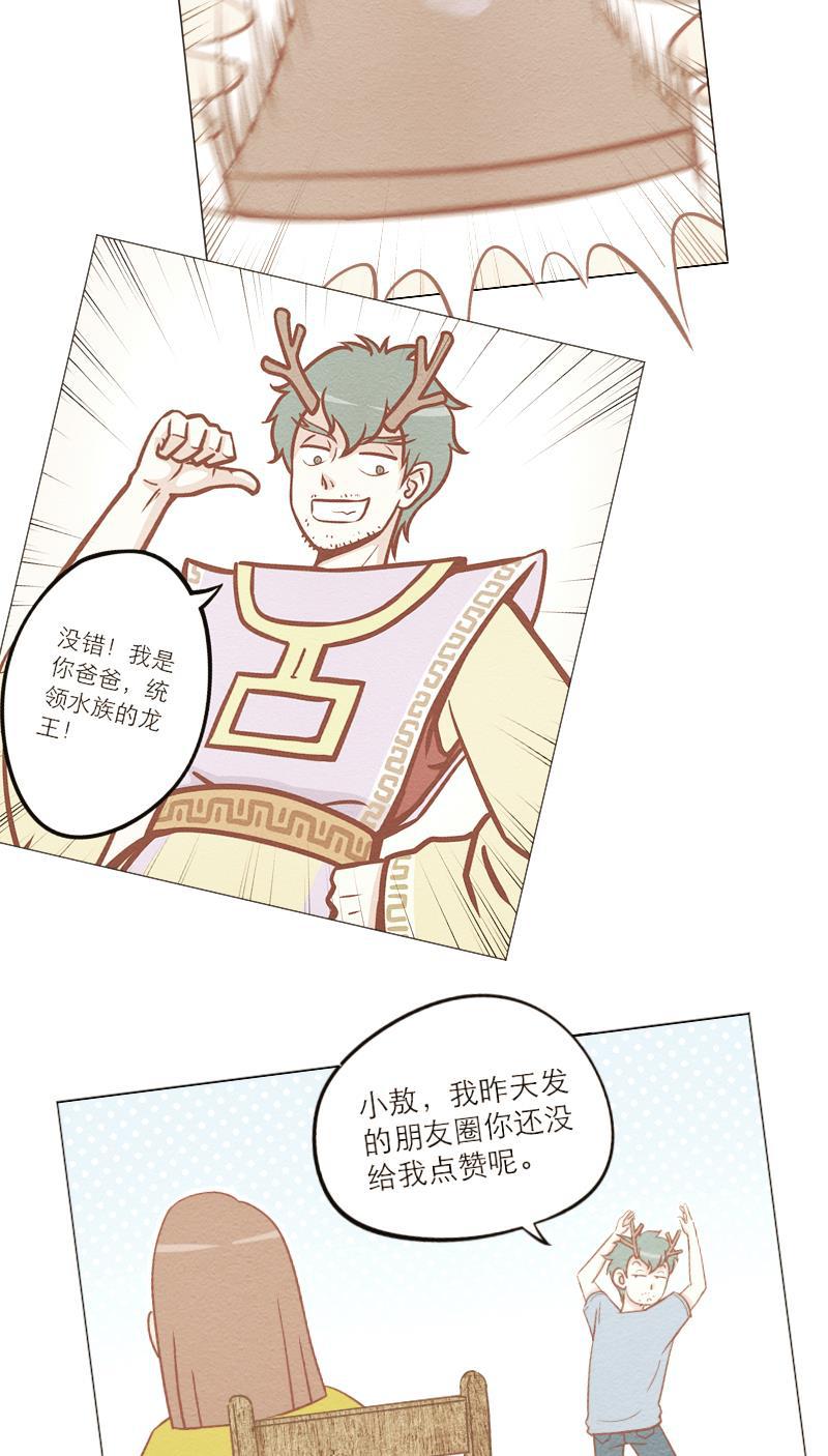 火影h同人漫画韩漫全集-第六十回 生日惊吓无删减无遮挡章节图片 