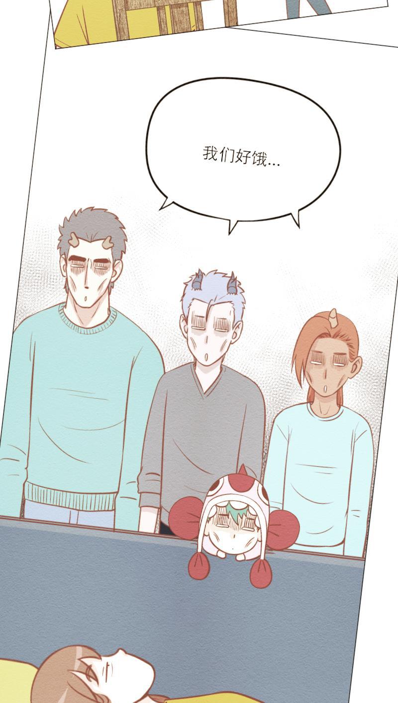 火影h同人漫画韩漫全集-第六十回 生日惊吓无删减无遮挡章节图片 