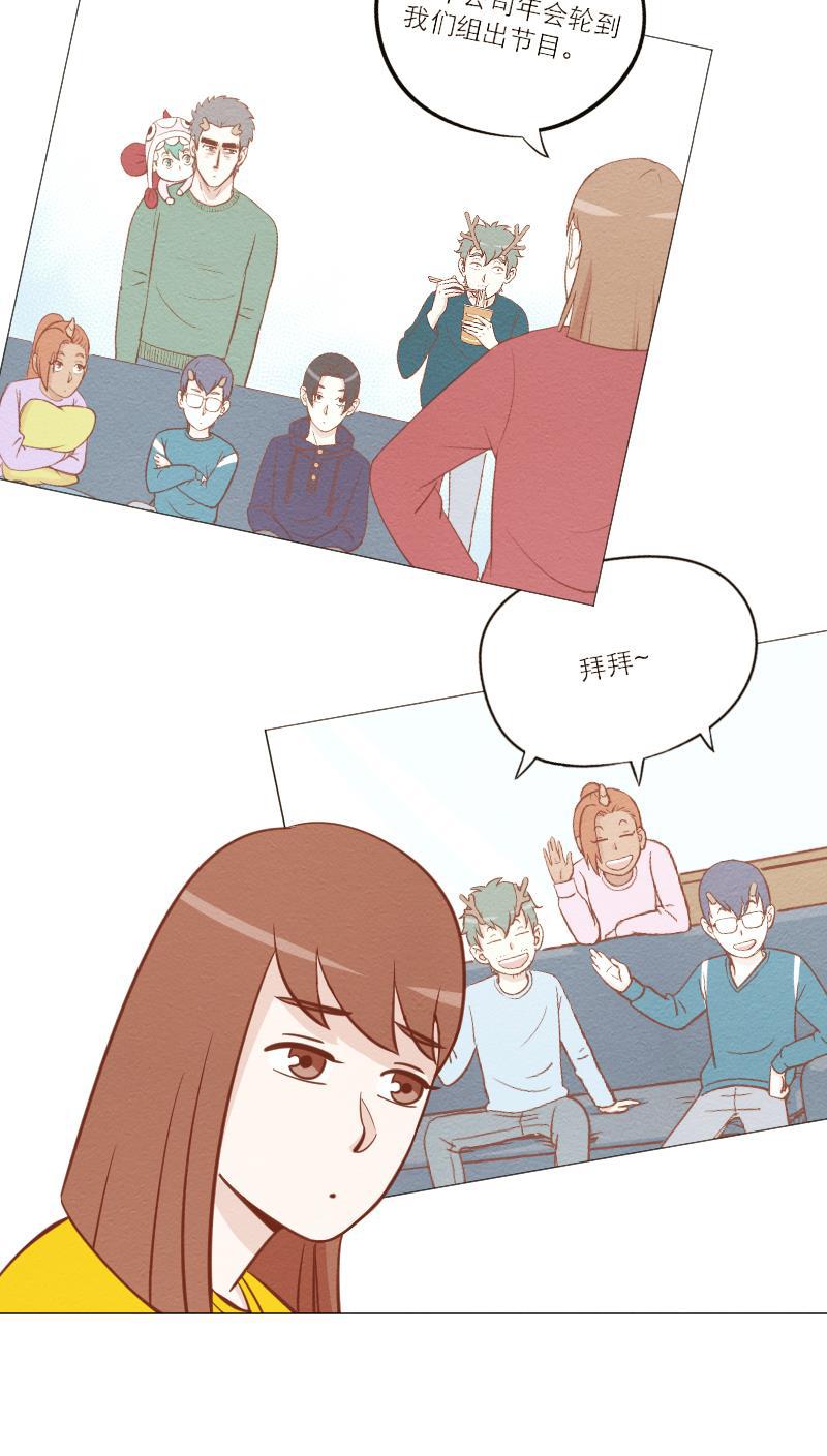 火影h同人漫画韩漫全集-第六十回 生日惊吓无删减无遮挡章节图片 