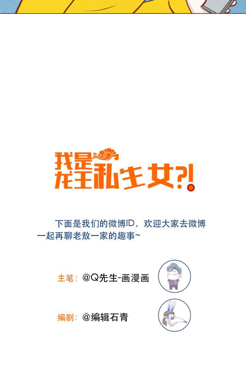 火影h同人漫画韩漫全集-第六十回 生日惊吓无删减无遮挡章节图片 