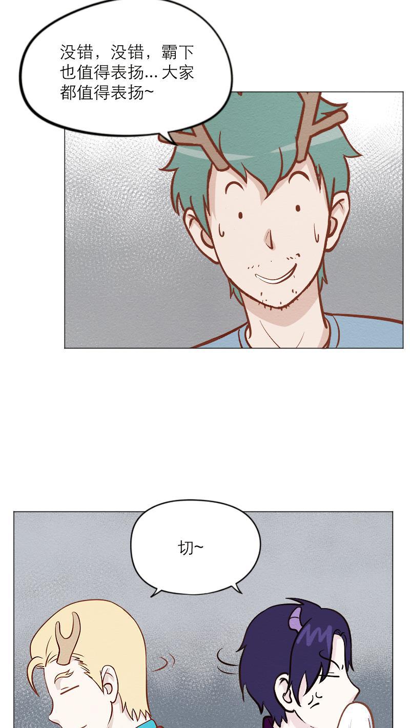 火影h同人漫画韩漫全集-第六十一回 老敖一家亲无删减无遮挡章节图片 