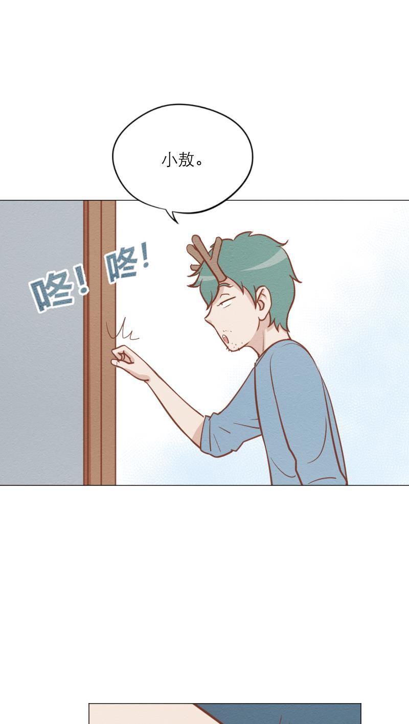 火影h同人漫画韩漫全集-第六十一回 老敖一家亲无删减无遮挡章节图片 