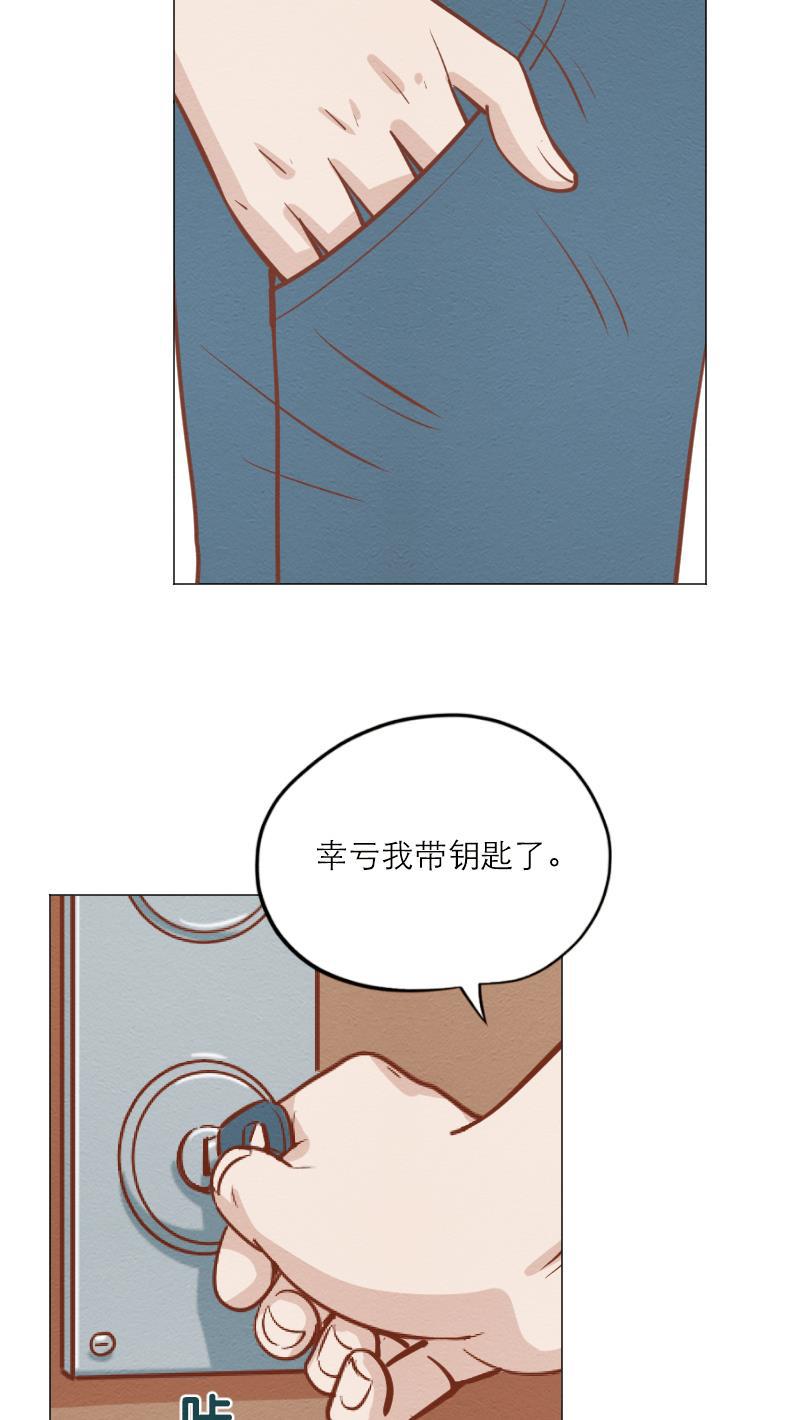 火影h同人漫画韩漫全集-第六十一回 老敖一家亲无删减无遮挡章节图片 