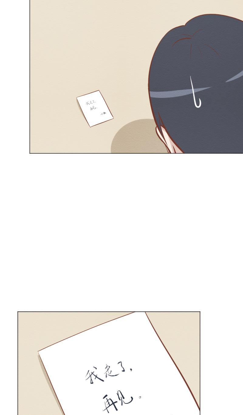 火影h同人漫画韩漫全集-第六十一回 老敖一家亲无删减无遮挡章节图片 