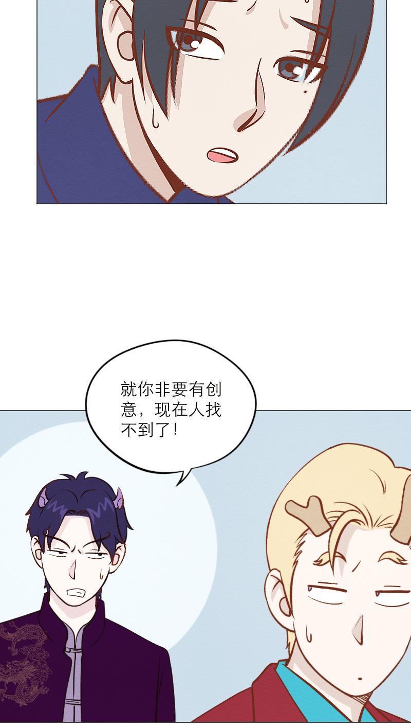 火影h同人漫画韩漫全集-第六十一回 老敖一家亲无删减无遮挡章节图片 