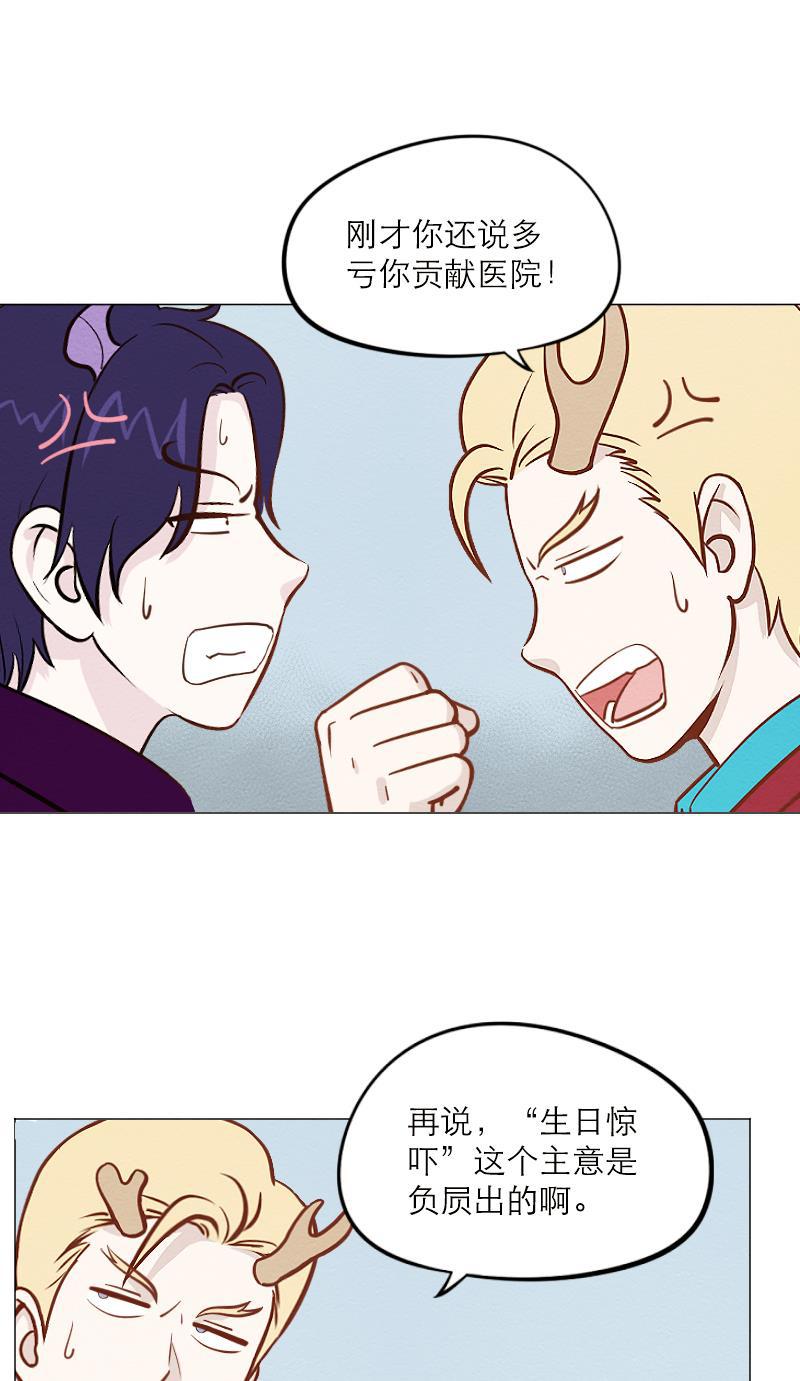 火影h同人漫画韩漫全集-第六十一回 老敖一家亲无删减无遮挡章节图片 