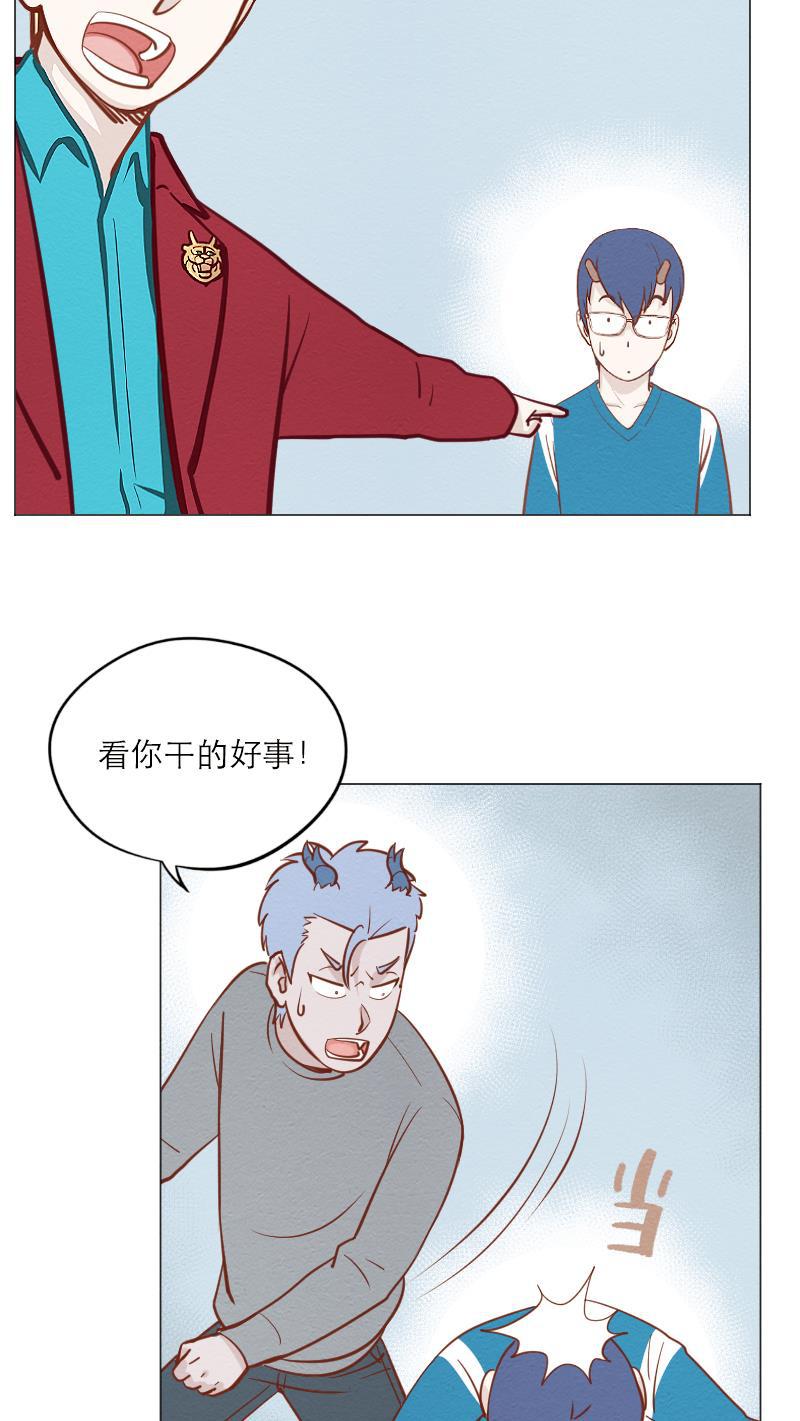 火影h同人漫画韩漫全集-第六十一回 老敖一家亲无删减无遮挡章节图片 