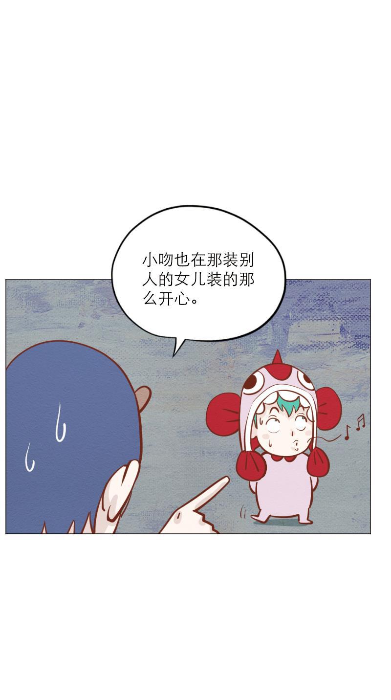 火影h同人漫画韩漫全集-第六十一回 老敖一家亲无删减无遮挡章节图片 