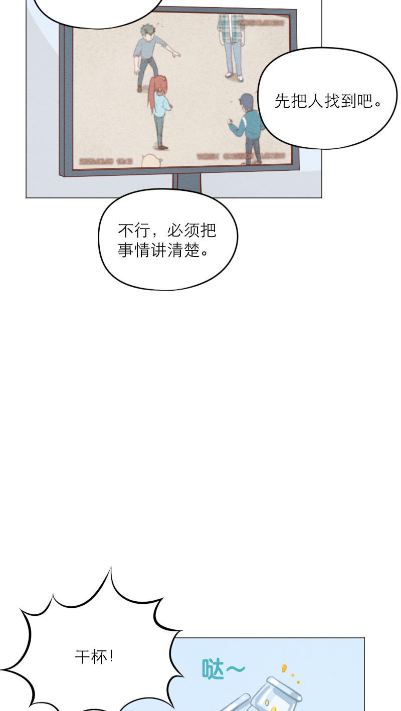火影h同人漫画韩漫全集-第六十一回 老敖一家亲无删减无遮挡章节图片 
