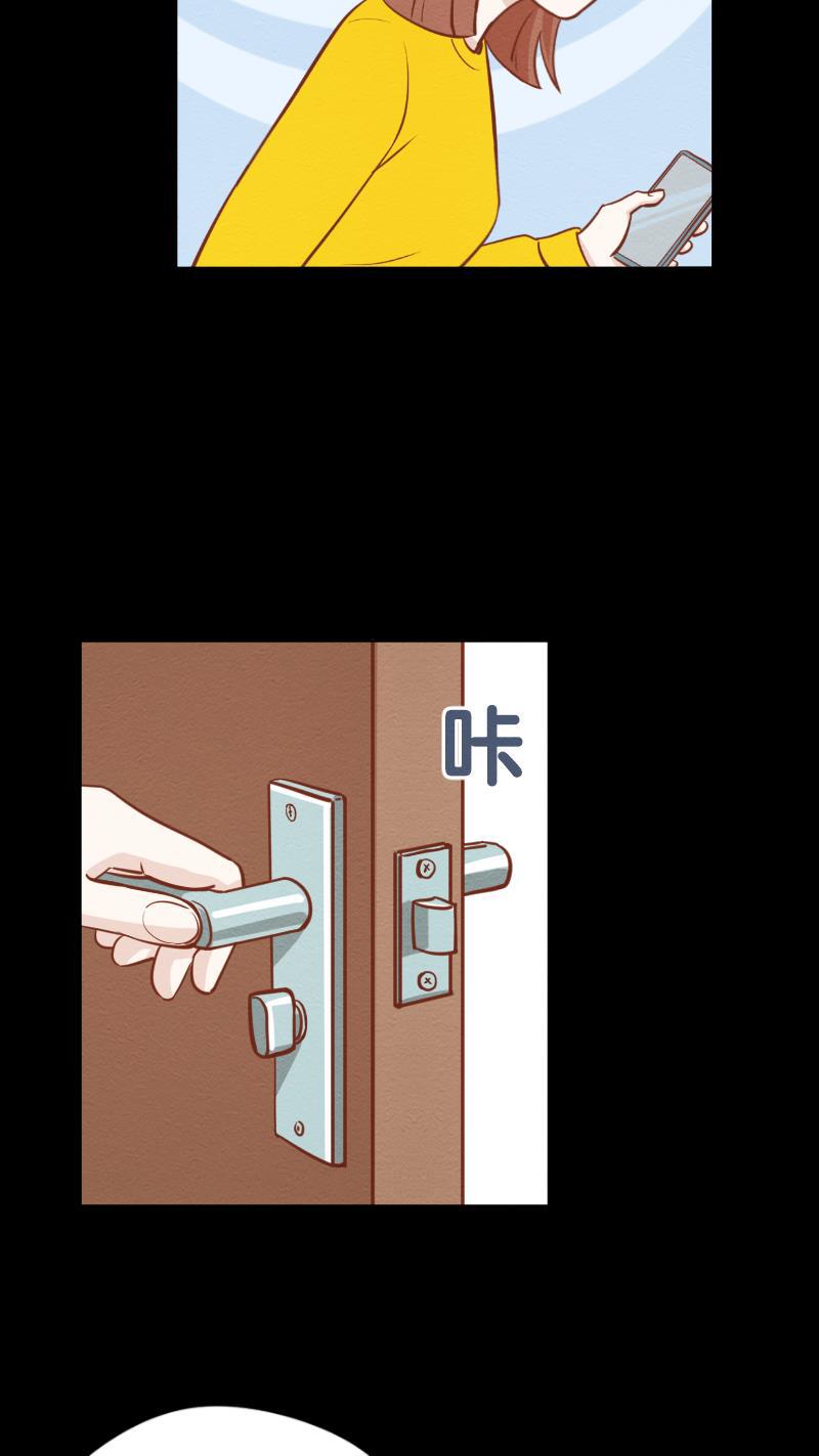 火影h同人漫画韩漫全集-第六十一回 老敖一家亲无删减无遮挡章节图片 