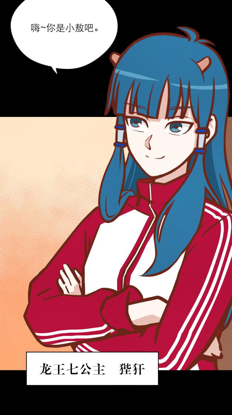 火影h同人漫画韩漫全集-第六十一回 老敖一家亲无删减无遮挡章节图片 