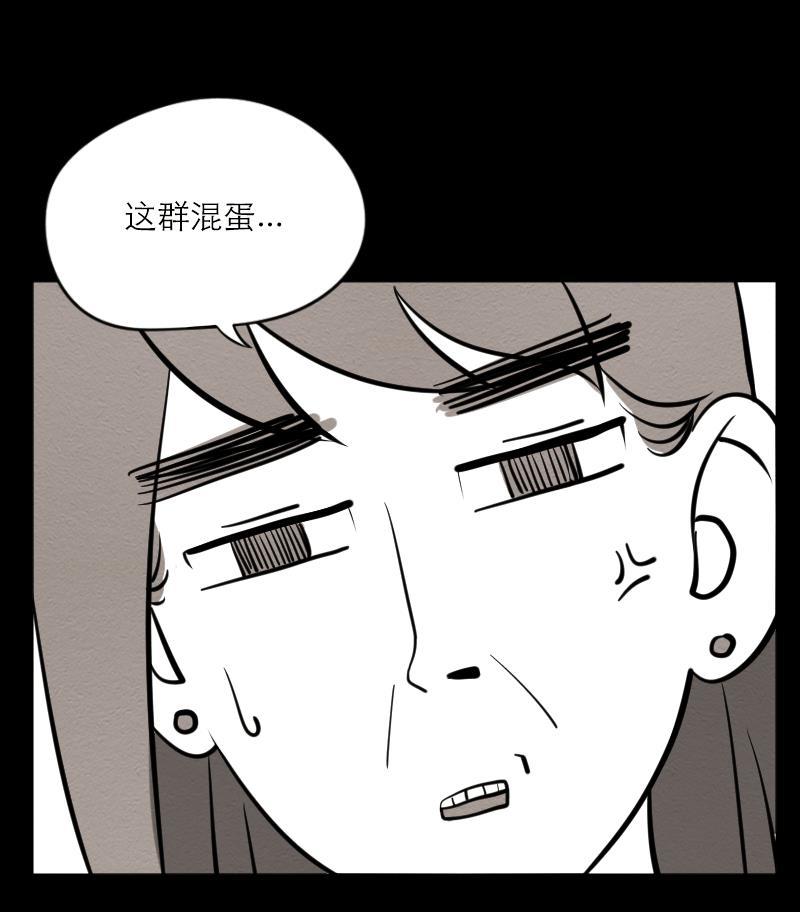 火影h同人漫画韩漫全集-第六十一回 老敖一家亲无删减无遮挡章节图片 
