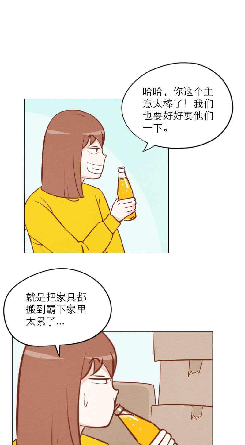 火影h同人漫画韩漫全集-第六十一回 老敖一家亲无删减无遮挡章节图片 