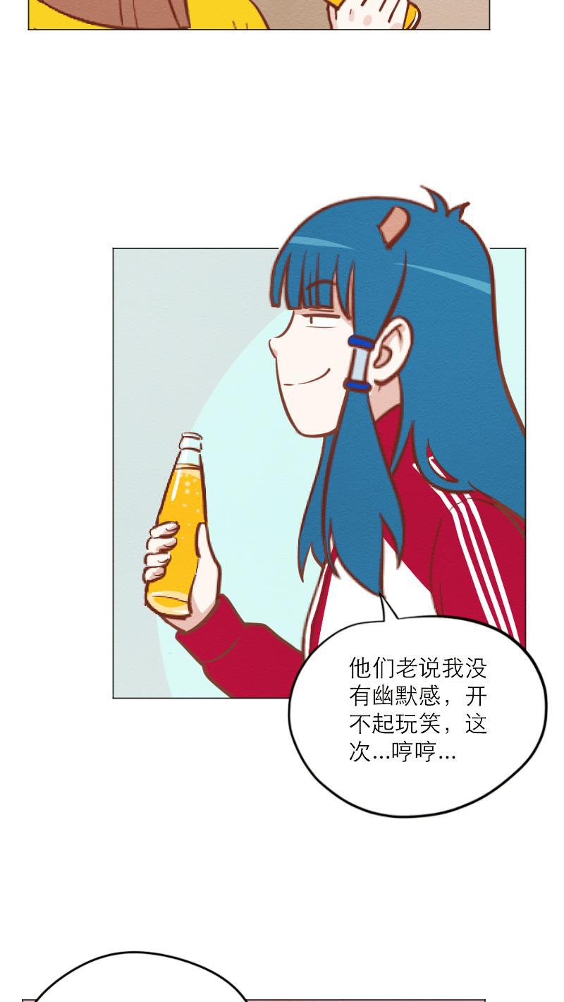 火影h同人漫画韩漫全集-第六十一回 老敖一家亲无删减无遮挡章节图片 