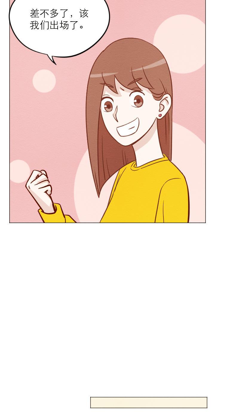 火影h同人漫画韩漫全集-第六十一回 老敖一家亲无删减无遮挡章节图片 