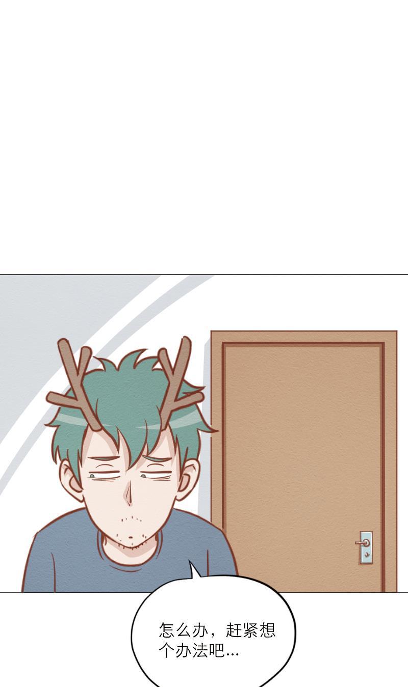 火影h同人漫画韩漫全集-第六十一回 老敖一家亲无删减无遮挡章节图片 