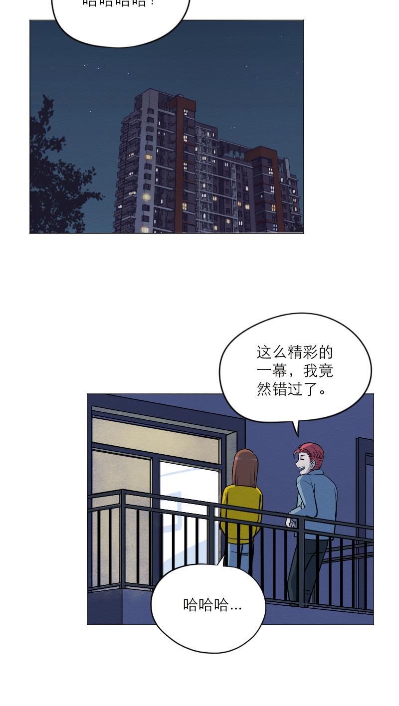 火影h同人漫画韩漫全集-第六十一回 老敖一家亲无删减无遮挡章节图片 
