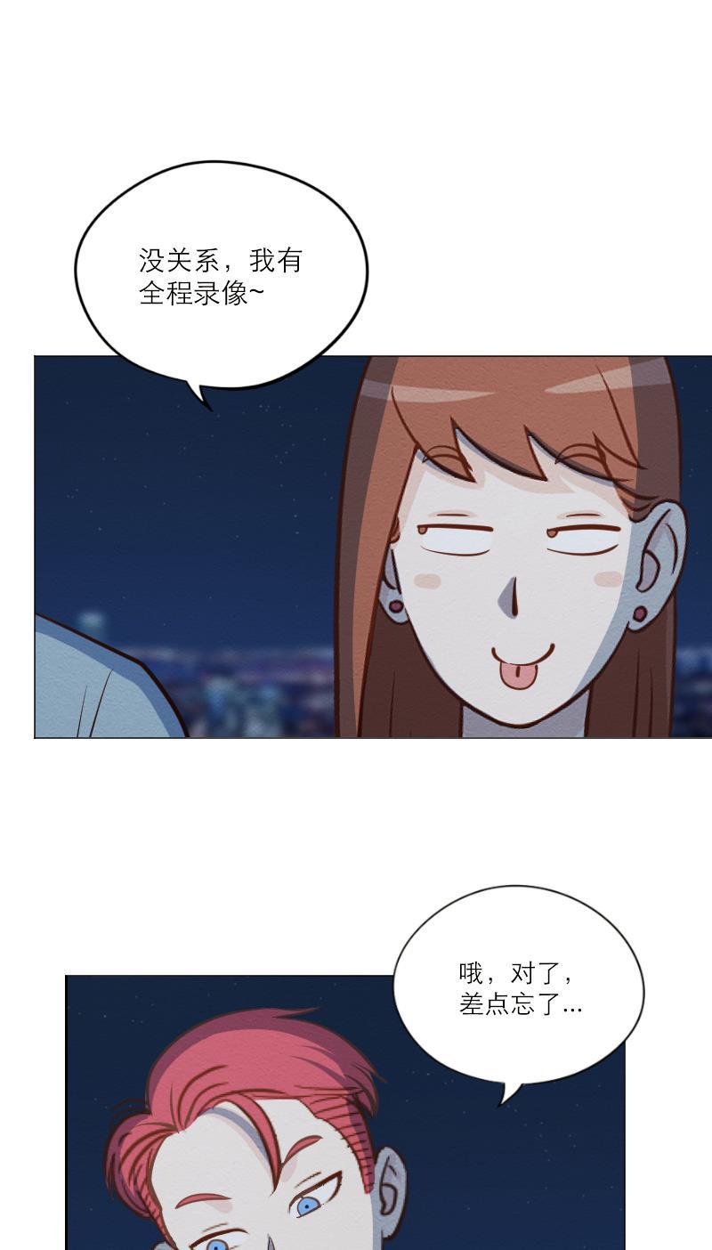 火影h同人漫画韩漫全集-第六十一回 老敖一家亲无删减无遮挡章节图片 