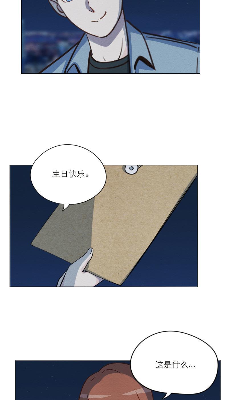 火影h同人漫画韩漫全集-第六十一回 老敖一家亲无删减无遮挡章节图片 