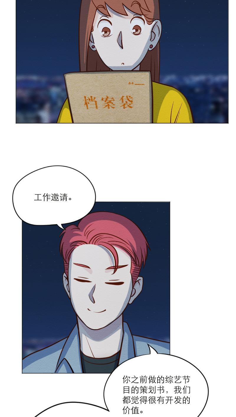火影h同人漫画韩漫全集-第六十一回 老敖一家亲无删减无遮挡章节图片 