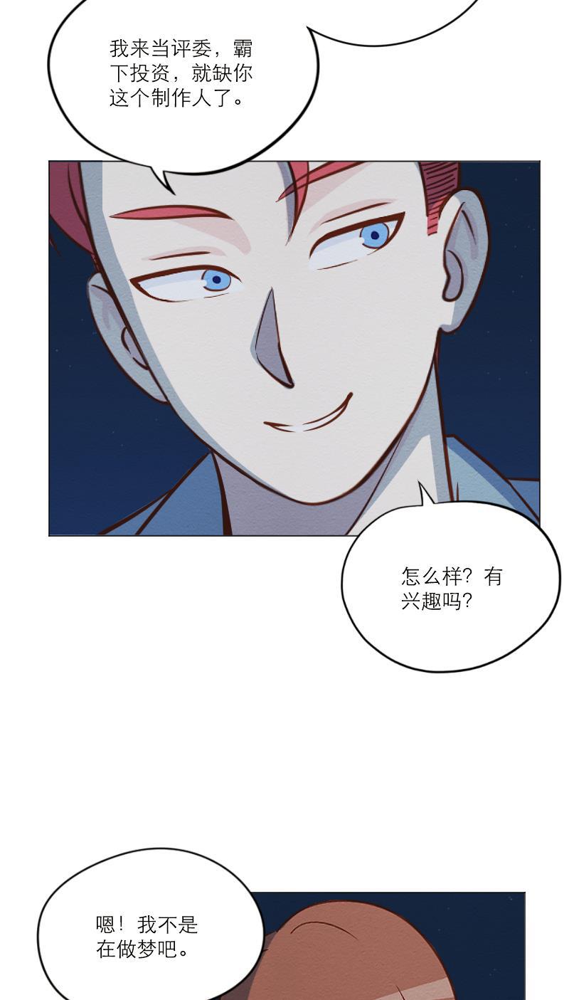 火影h同人漫画韩漫全集-第六十一回 老敖一家亲无删减无遮挡章节图片 