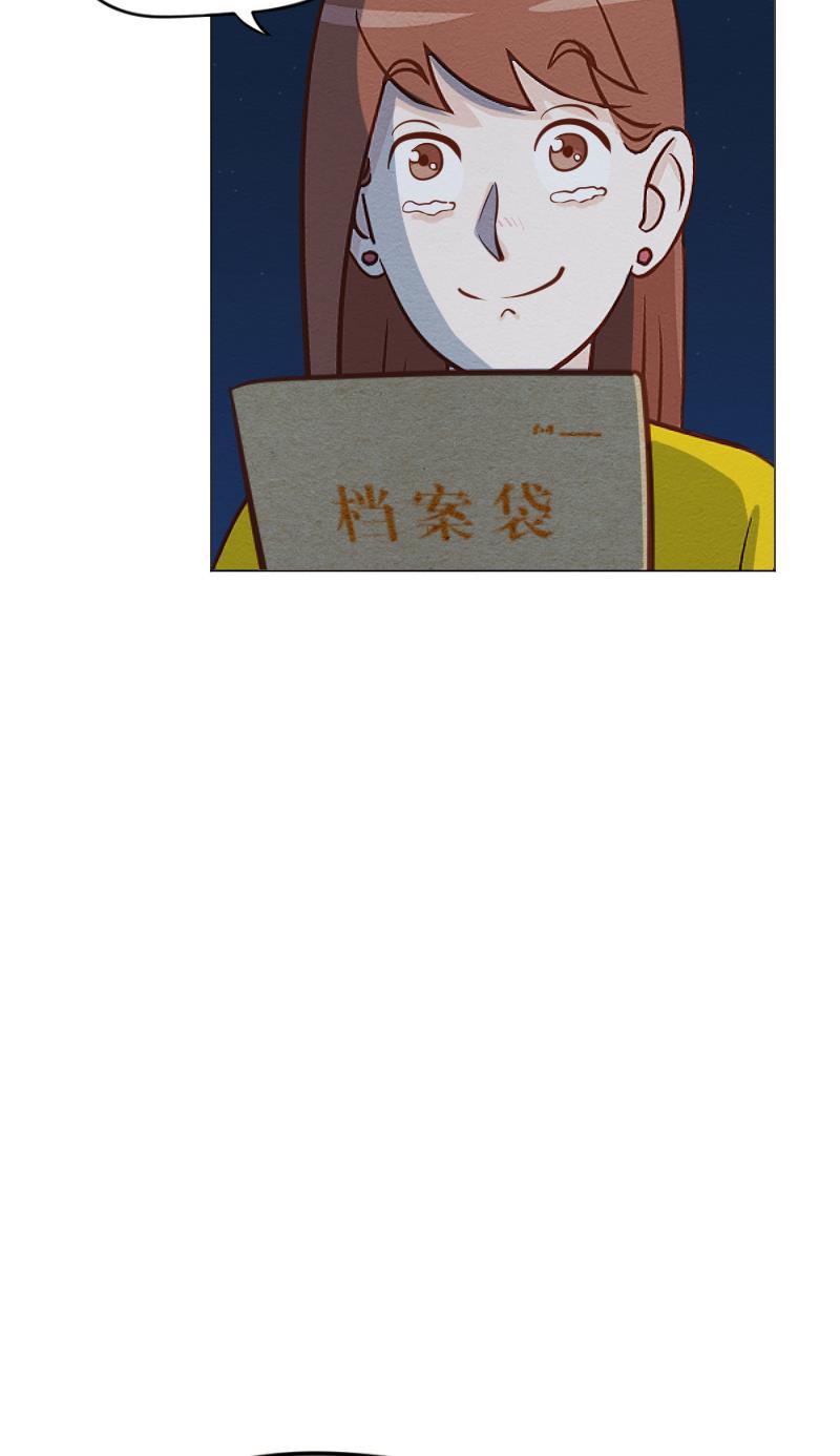 火影h同人漫画韩漫全集-第六十一回 老敖一家亲无删减无遮挡章节图片 
