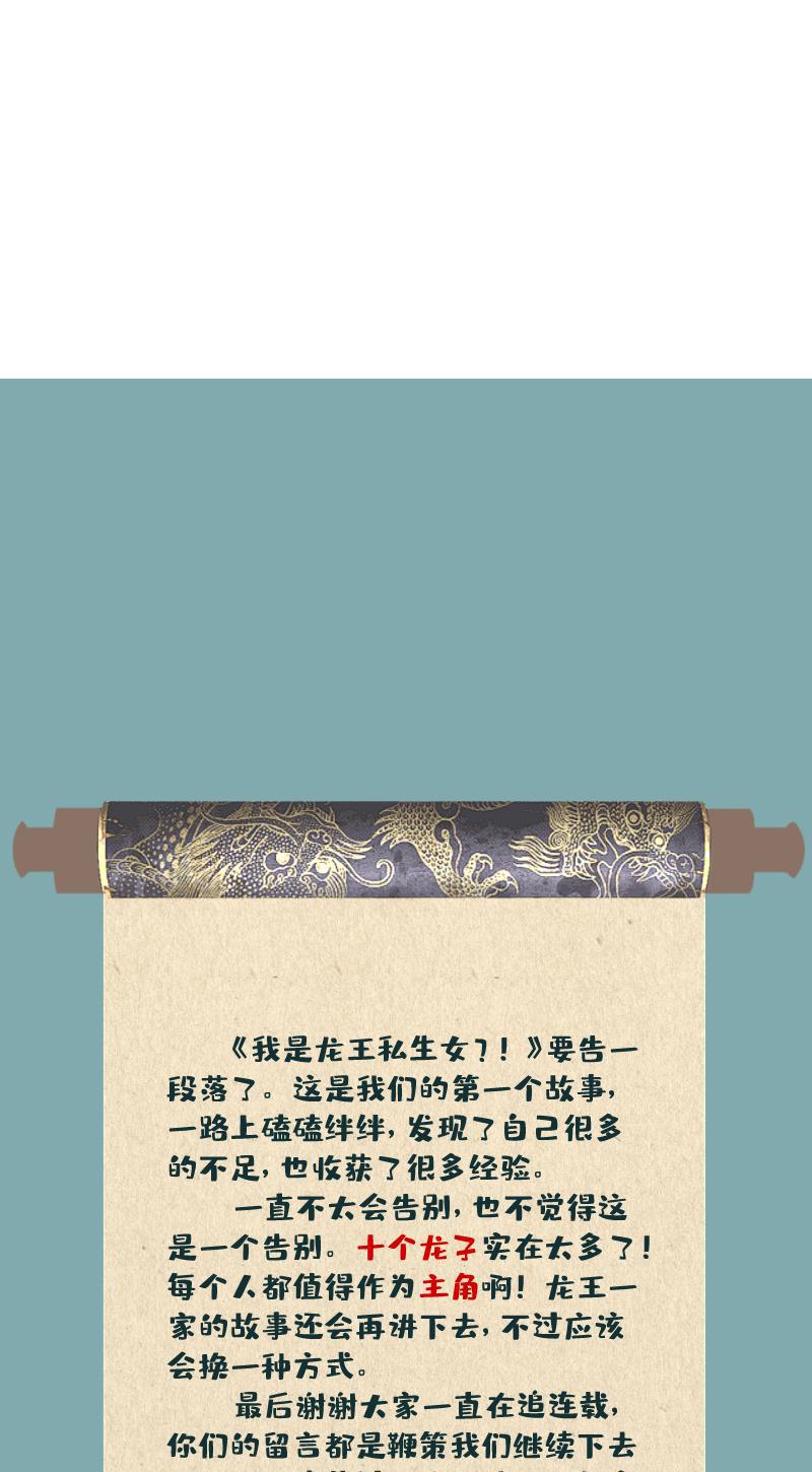 火影h同人漫画韩漫全集-第六十一回 老敖一家亲无删减无遮挡章节图片 