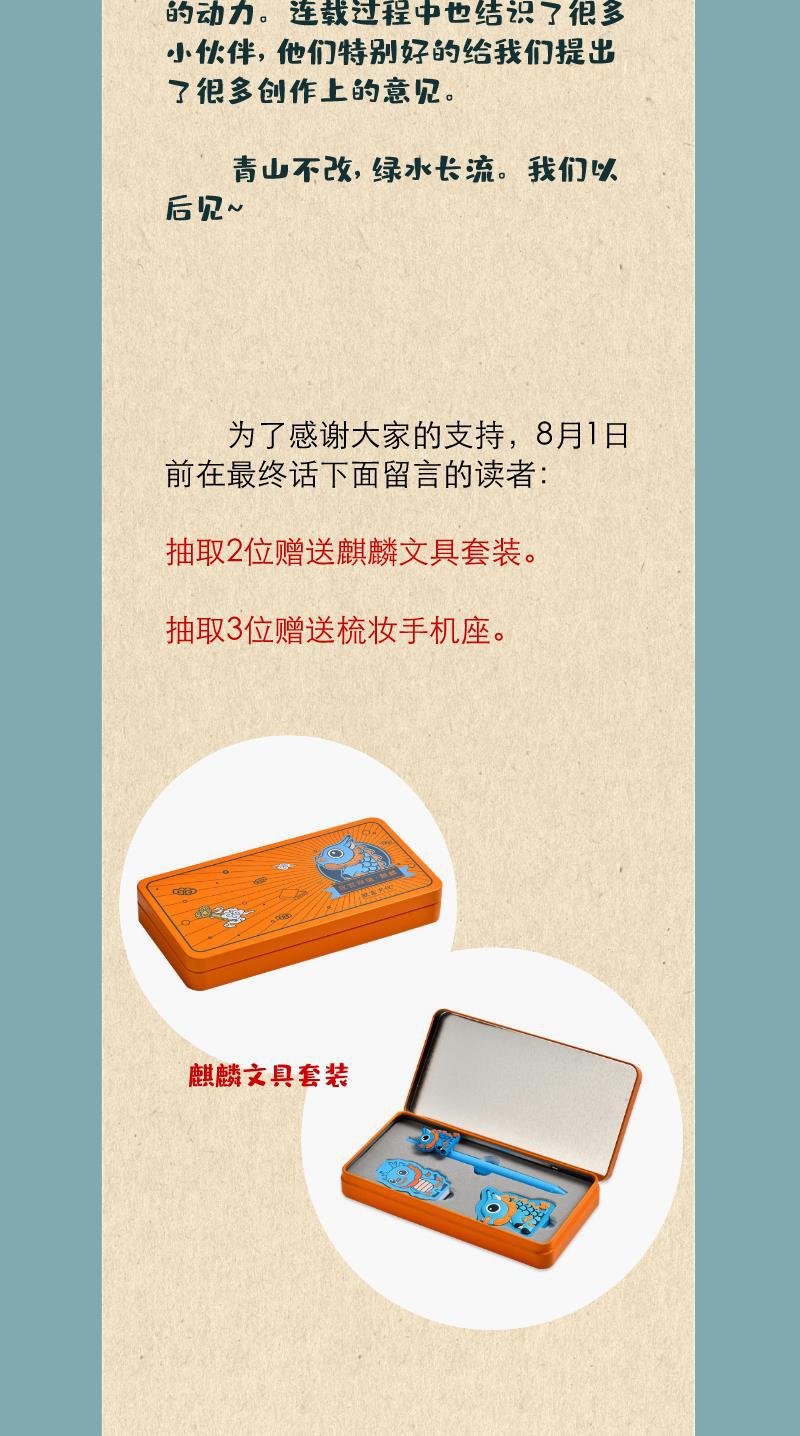 火影h同人漫画韩漫全集-第六十一回 老敖一家亲无删减无遮挡章节图片 