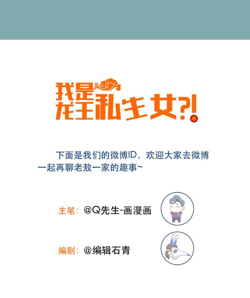 火影h同人漫画韩漫全集-第六十一回 老敖一家亲无删减无遮挡章节图片 