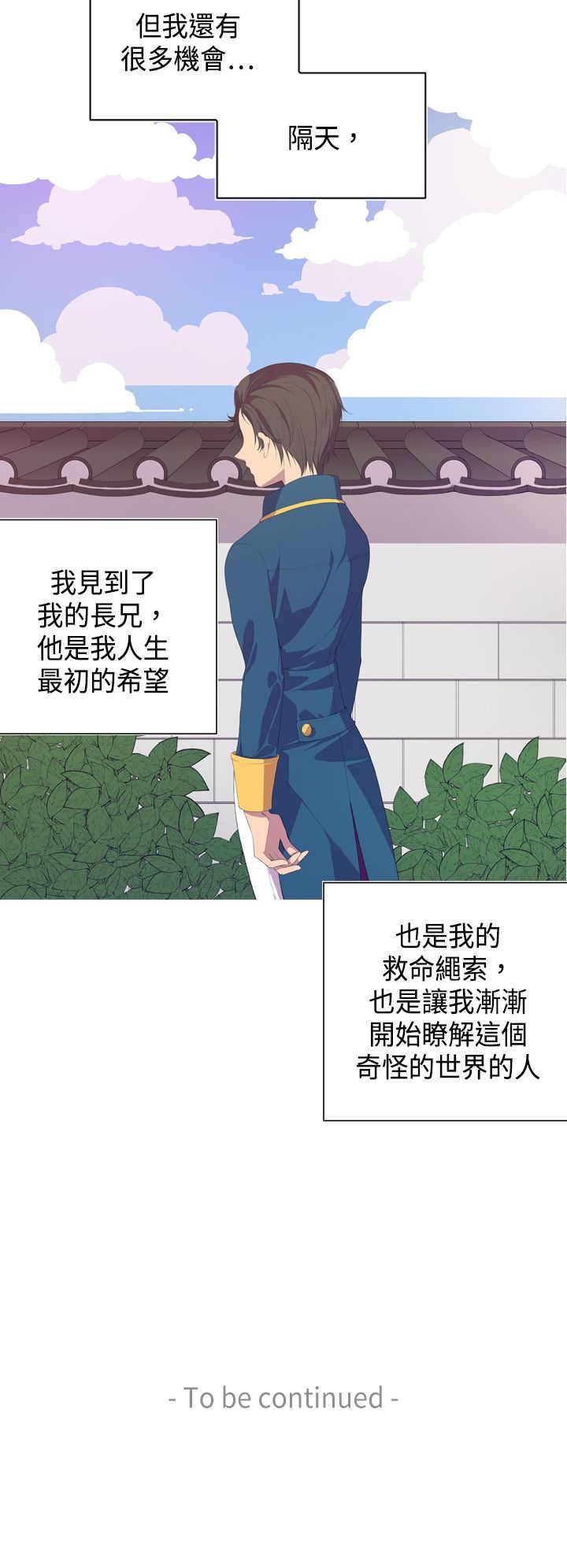 漫画之家韩漫全集-第2话无删减无遮挡章节图片 