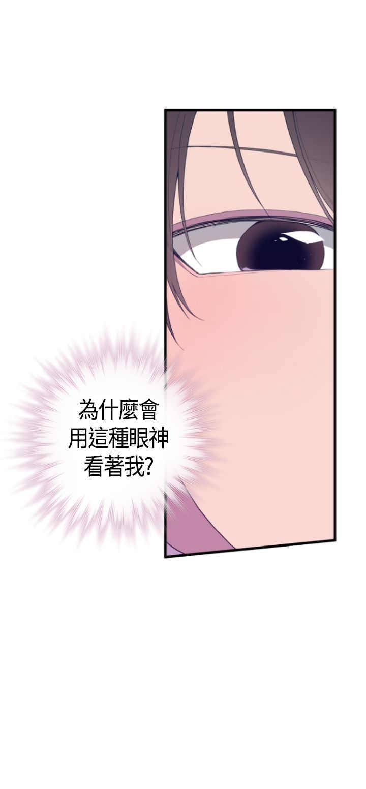 漫画之家韩漫全集-第4话无删减无遮挡章节图片 