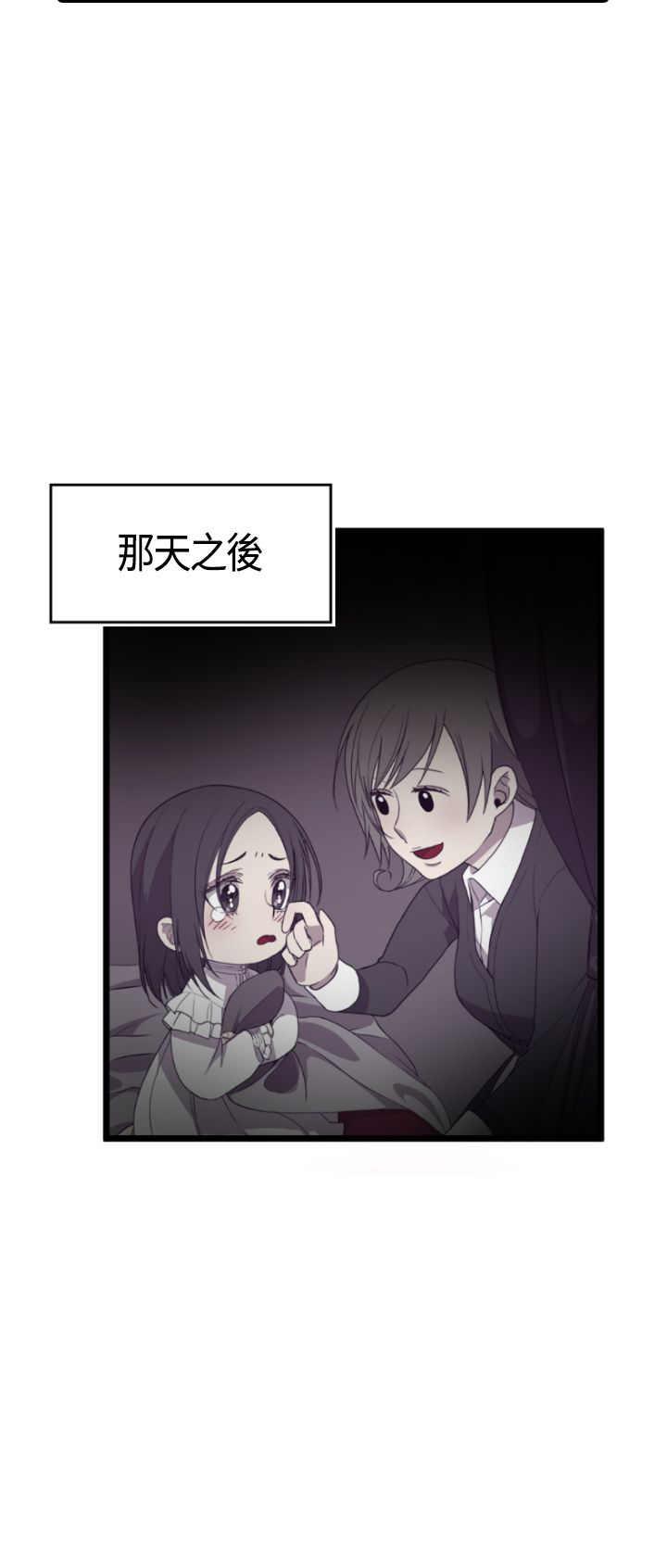 漫画之家韩漫全集-第4话无删减无遮挡章节图片 