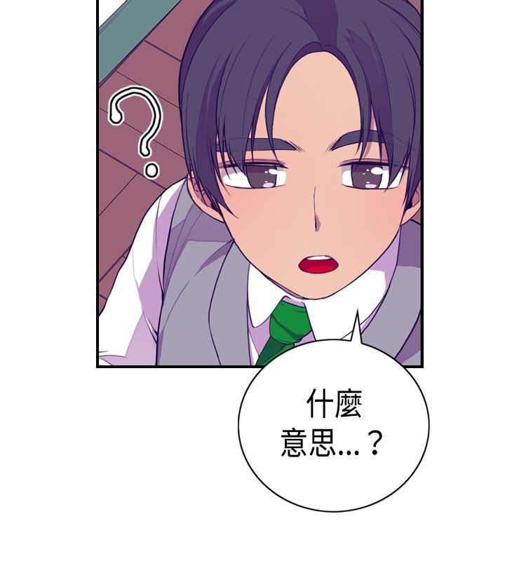 漫画之家韩漫全集-第9话无删减无遮挡章节图片 