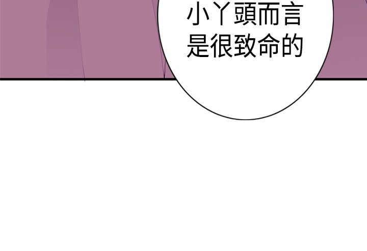 漫画之家韩漫全集-第12话无删减无遮挡章节图片 