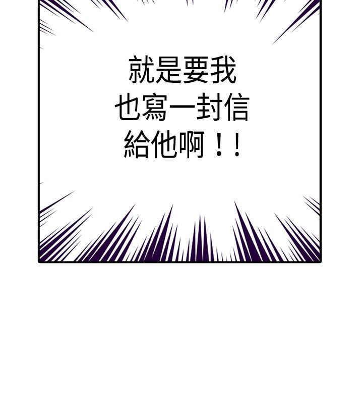 漫画之家韩漫全集-第14话无删减无遮挡章节图片 