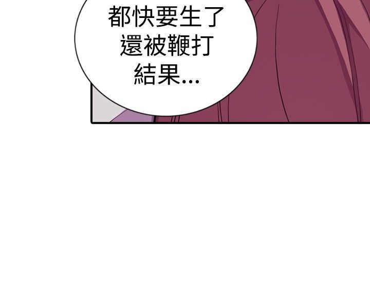 漫画之家韩漫全集-第16话无删减无遮挡章节图片 