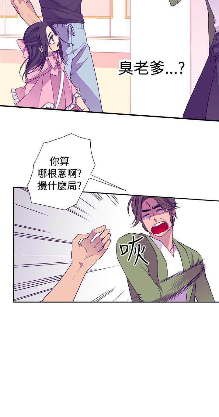 漫画之家韩漫全集-第17话无删减无遮挡章节图片 