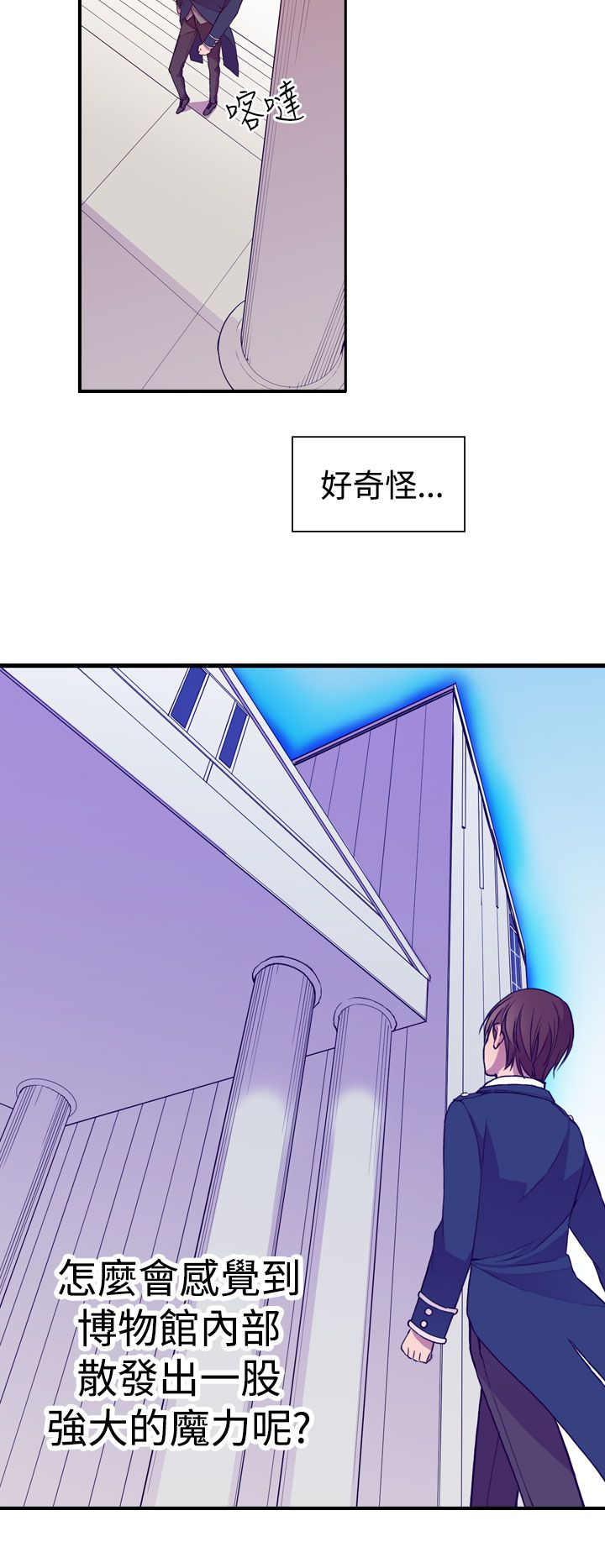 漫画之家韩漫全集-第17话无删减无遮挡章节图片 