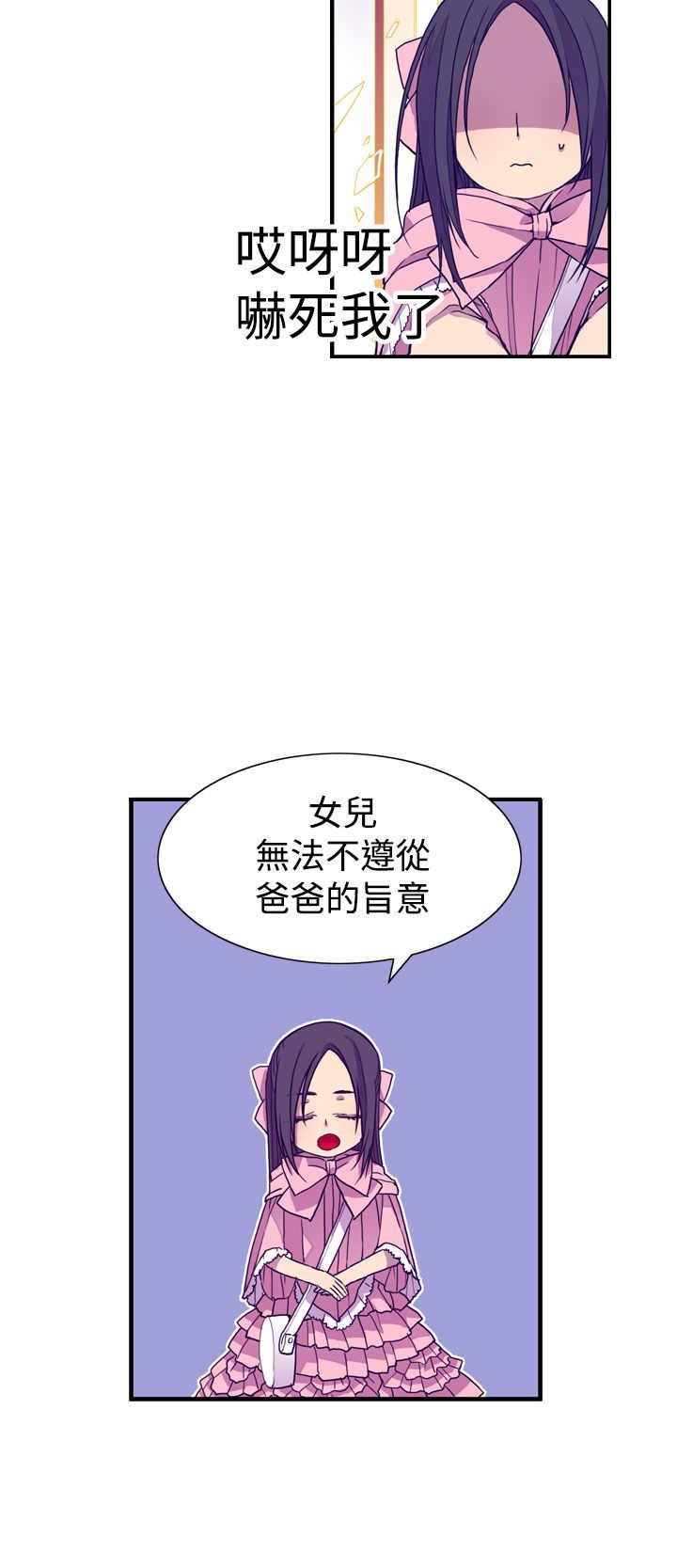 漫画之家韩漫全集-第18话无删减无遮挡章节图片 