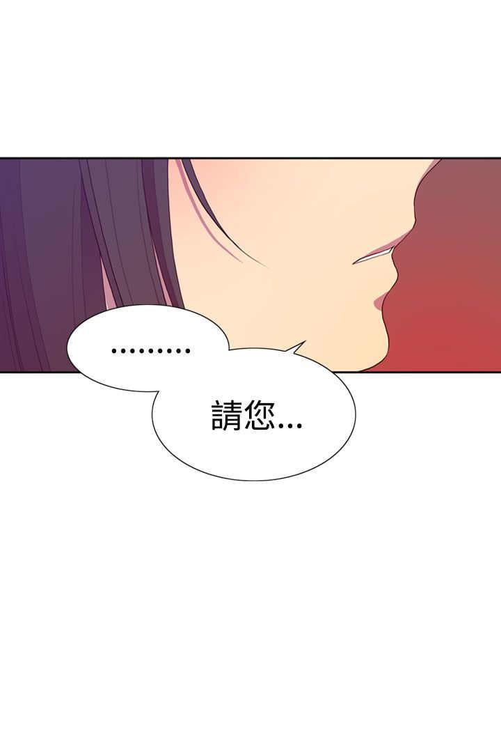 漫画之家韩漫全集-第19话无删减无遮挡章节图片 