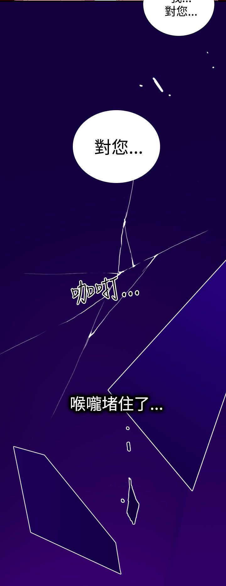 漫画之家韩漫全集-第19话无删减无遮挡章节图片 