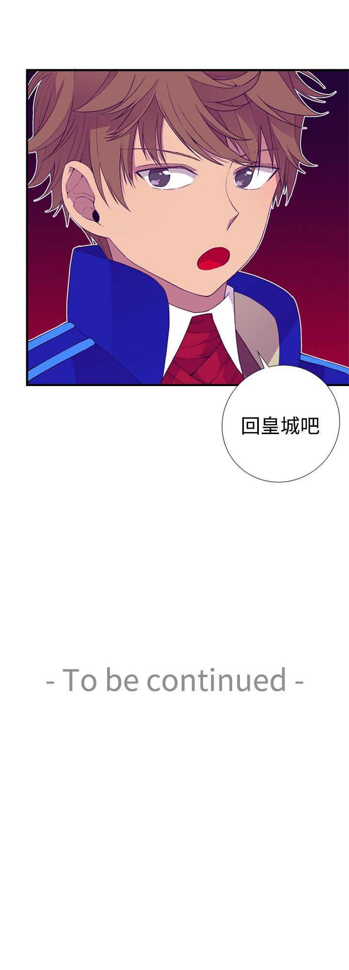 漫画之家韩漫全集-第19话无删减无遮挡章节图片 