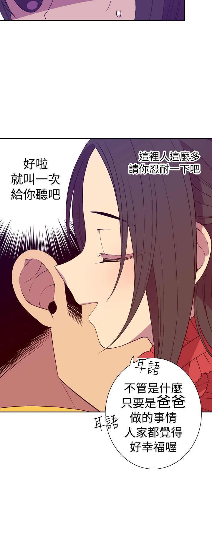 漫画之家韩漫全集-第22话无删减无遮挡章节图片 