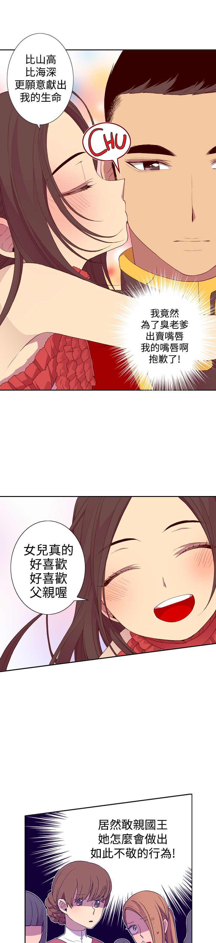 漫画之家韩漫全集-第23话无删减无遮挡章节图片 