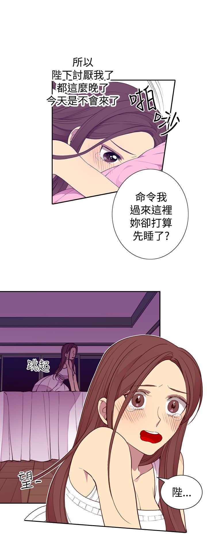 漫画之家韩漫全集-第26话无删减无遮挡章节图片 