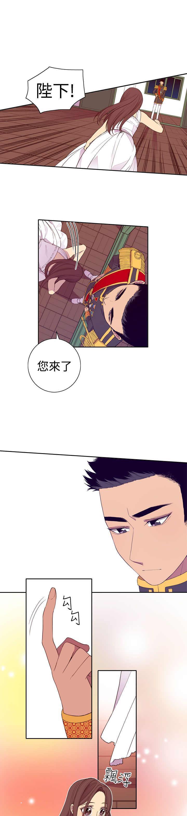 漫画之家韩漫全集-第26话无删减无遮挡章节图片 