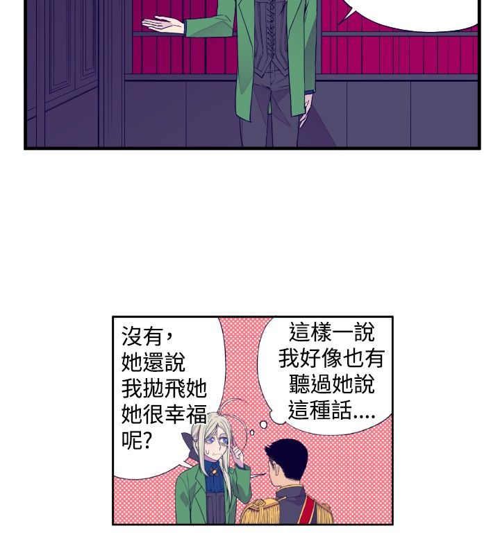 漫画之家韩漫全集-第27话无删减无遮挡章节图片 