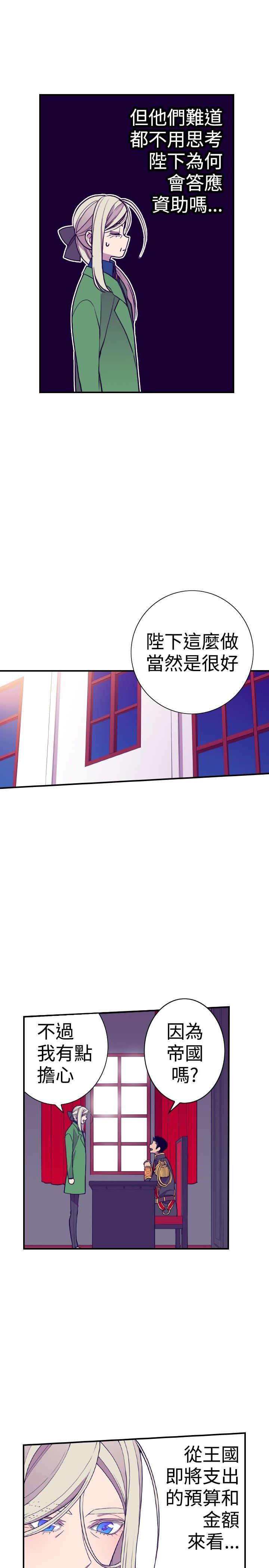 漫画之家韩漫全集-第36话无删减无遮挡章节图片 