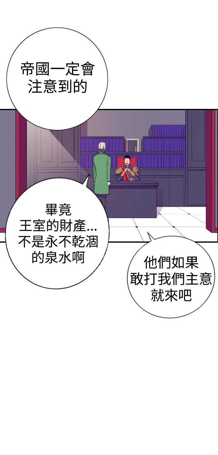 漫画之家韩漫全集-第36话无删减无遮挡章节图片 